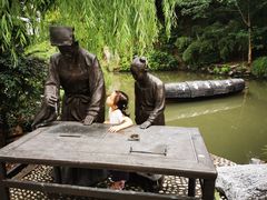 -绍兴书圣故里景区