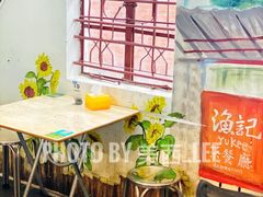 -渔记茶餐厅(渔村店)