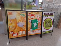 -挞柠·手打柠檬茶(花城汇中区旗舰店)