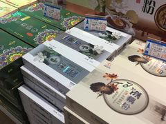-采芝斋(延安路店)