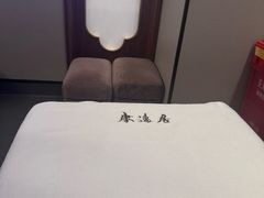 -康逸居·始于2002(海安店)