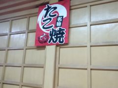 -桃屋日本料理(清华科技园店)