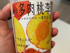 -喜茶(南京仙林金鹰店)