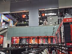 -燕莎奥特莱斯购物中心