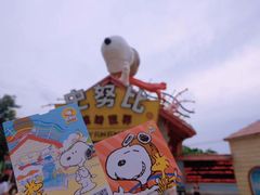 -史努比缤纷世界