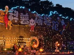 -宁波野生动物园