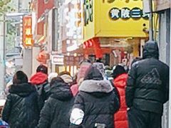 -杨永兴黄陂三鲜(雪松路店)