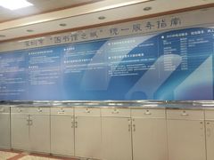 -南山图书馆(常兴路店)