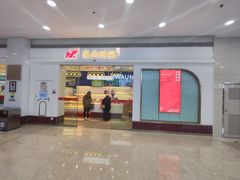 -象山酥院(宁波江北店)