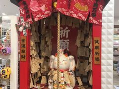 -大创十元超市(苏州泉屋店)