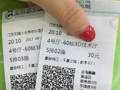 -元山烤肉店(假日广场店)