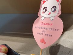 -海底捞火锅(金融街万达店)