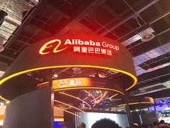 -东浩兰生上海世博展览馆