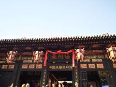 -德居源