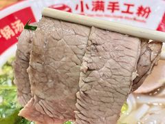 -小满手工粉(上海品尊国际店)