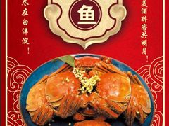 -白洋淀灶台鱼(名佳花园店)