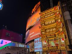 -黄兴南路步行商业街