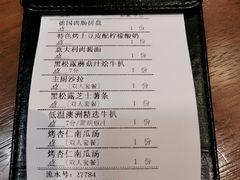 -G+KITCHEN(龙湖狮山天街店)