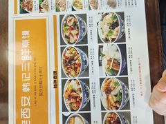 -老西安韩记三鲜煮馍(四府街店)