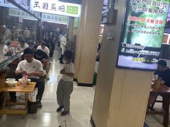 -王菊美食街·王菊面馆(总店)