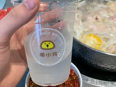 -椰小鸡·琼州糟粕醋(美兰缤纷城店)