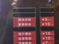 -泰康食品(南京东路店)