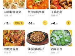-京天红酒家(虎坊路店)