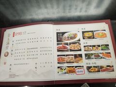 -徐鼎盛民间菜(奥体店)