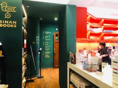 -思南书局(复兴中路店)