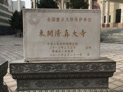 -西宁市东关清真大寺