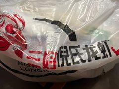 -三好倪氏龙虾(日规路店)