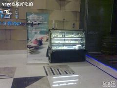 -上海大宁福朋喜来登酒店大堂吧(共和新路店)