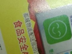 景观位-都城快餐(中山三店)