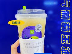 -奈雪的茶(印象城店)