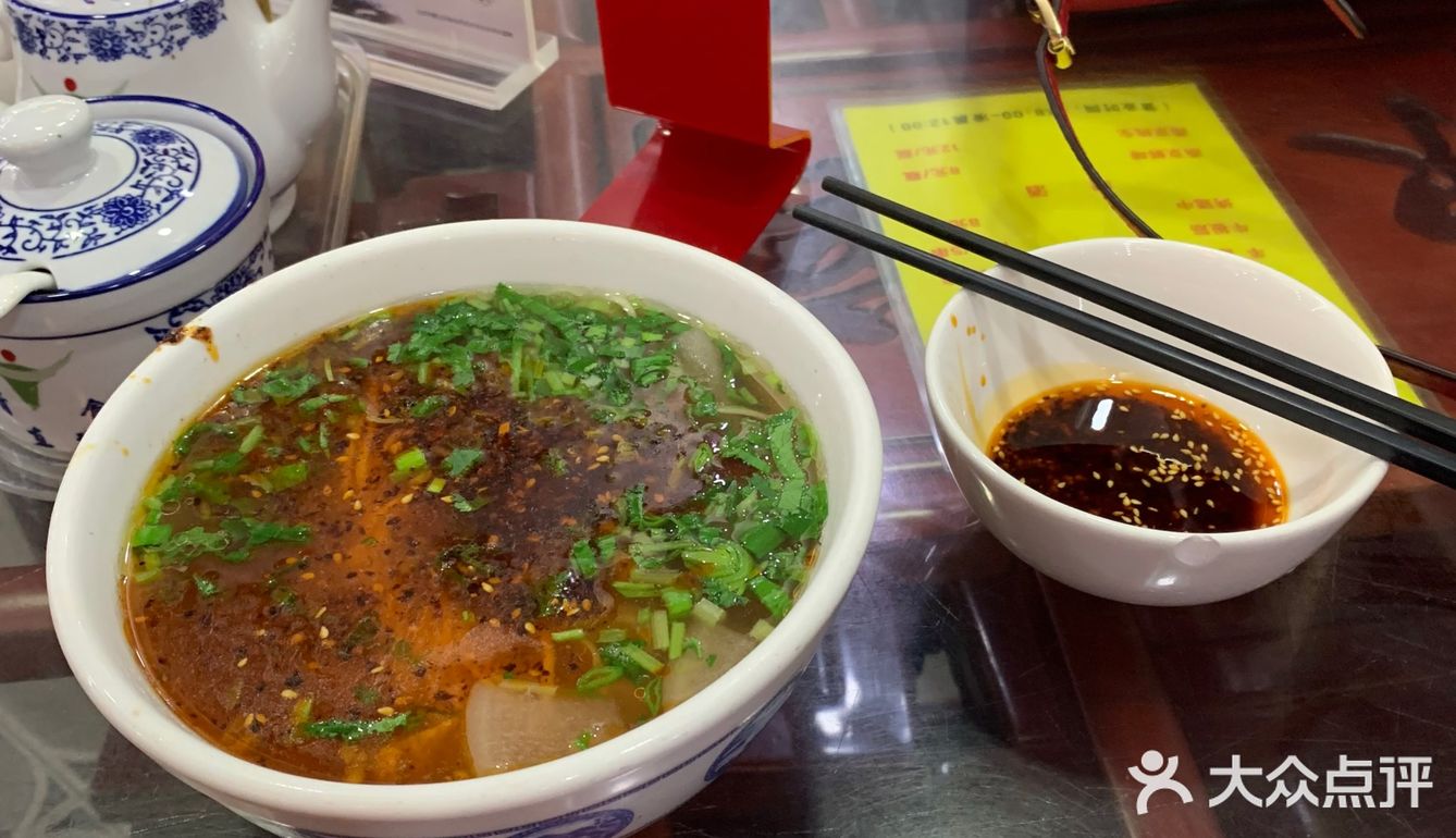 昨日的马子禄 今天的马大好