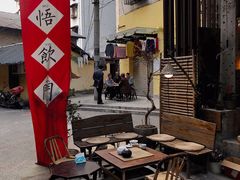 景观位-悟饮门市景店