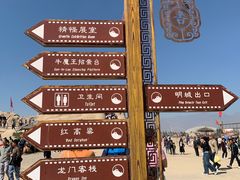 -镇北堡西部影城