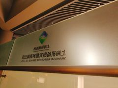 -虹桥机场V2贵宾休息室