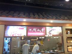 -围龙屋客家食府(福田店)