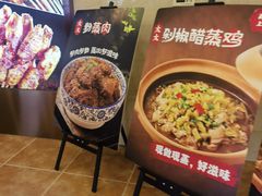 -庐州太太(双岗店)