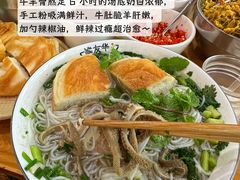 -熊氏牛羊杂粉(龙眼井总店)