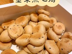 鲜乳咖啡麻薯-墨茉点心局(国金街店)
