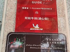 -阿秋牛排(湖心街店)
