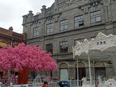 -中华巴洛克风情街