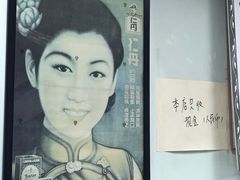 -弄堂面馆(金运路店)