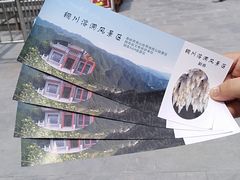 -辋川溶洞