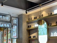 -柠檬树茶餐厅(海雅缤纷城店)