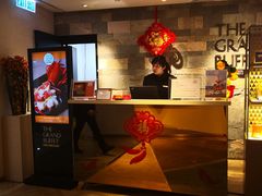 -自助山(合和中心商场店)