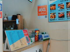 -糖糖冰粉(土门店)