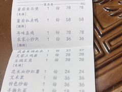 -董府·古宅餐厅